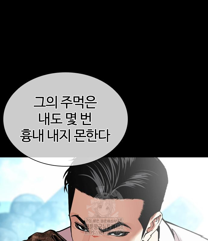 page 289