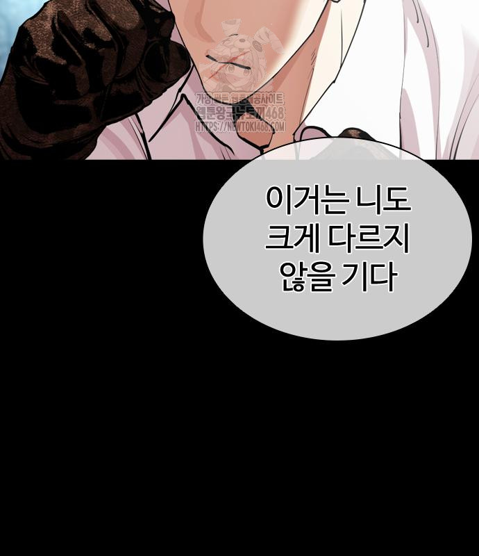 page 290