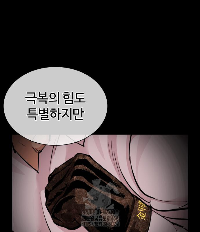 page 291