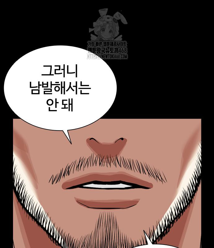 page 293