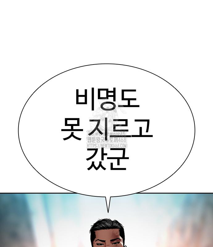 page 314