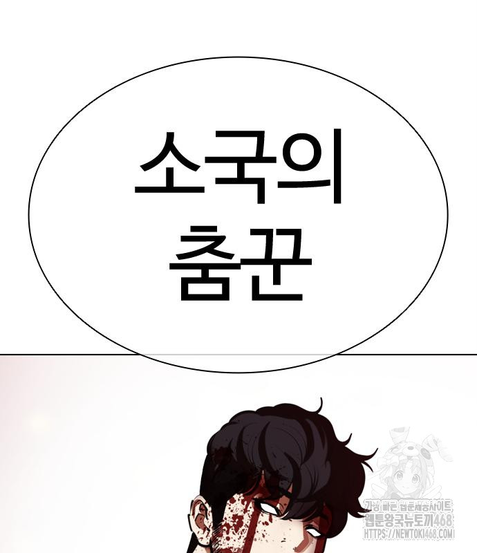 page 333