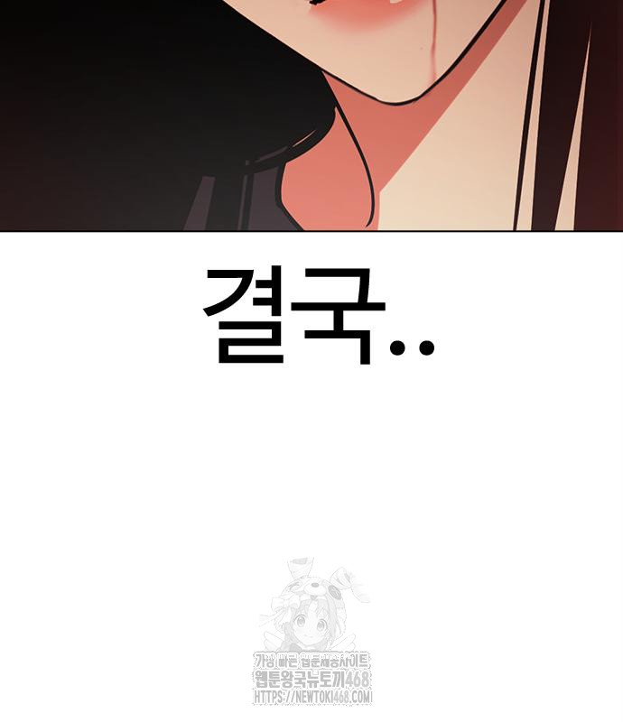 page 350