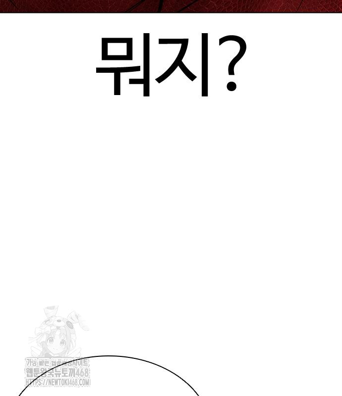 page 354