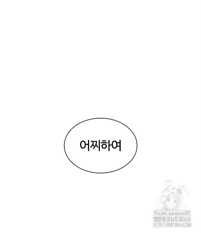 page 372