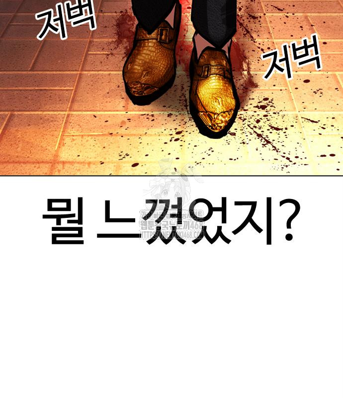 page 205