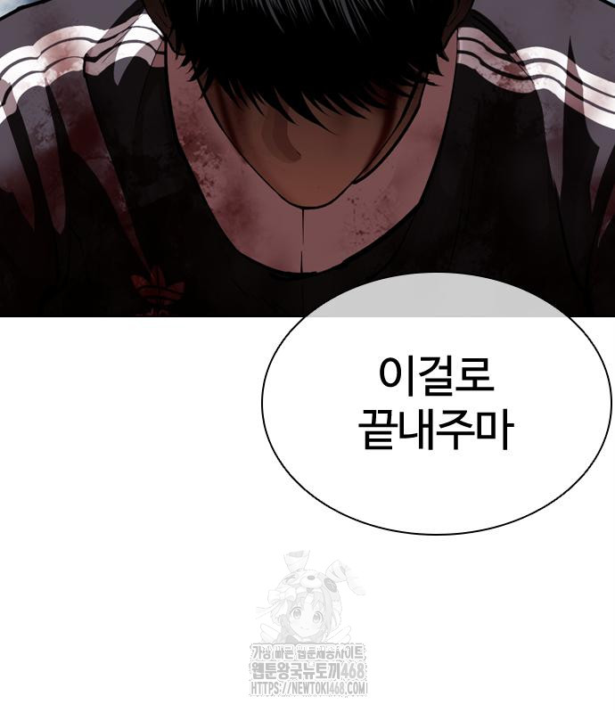 page 207
