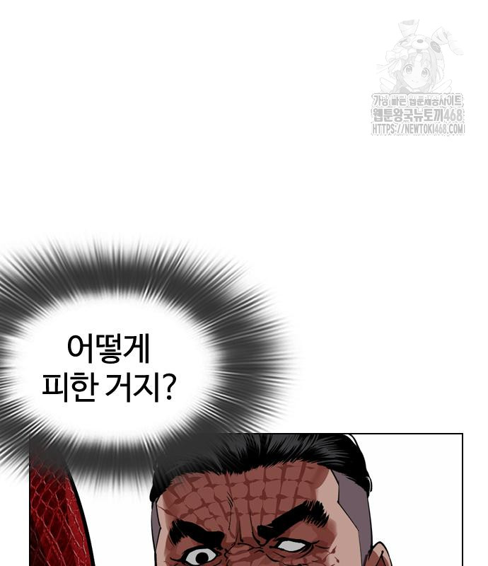 page 217