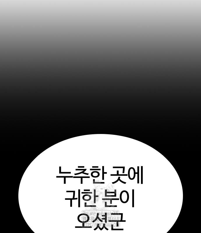 page 226
