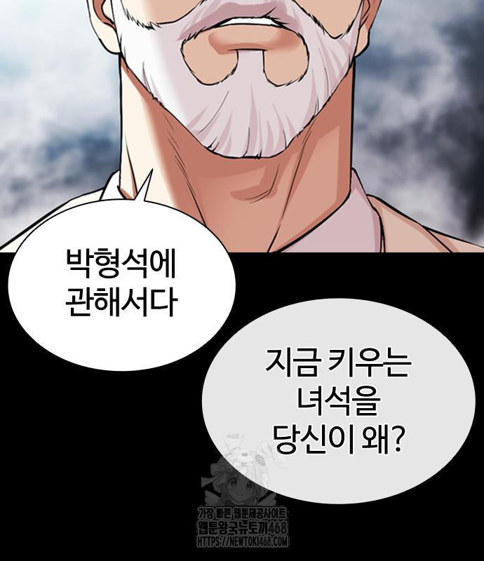 page 233