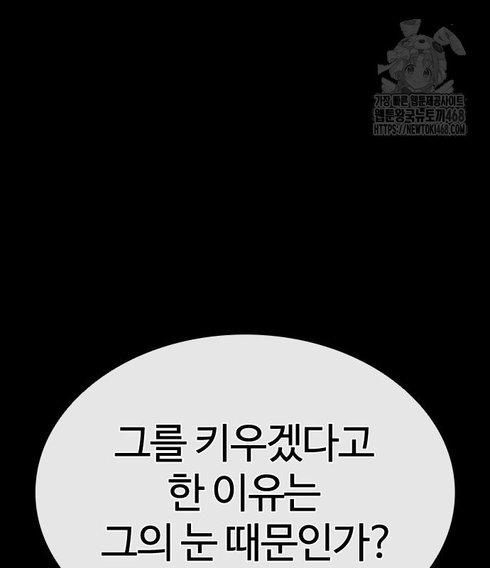 page 234