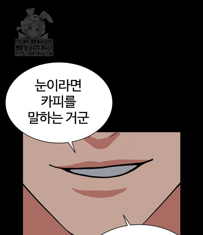 page 238