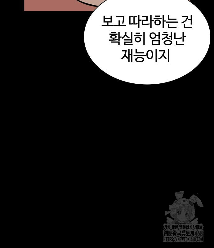 page 239