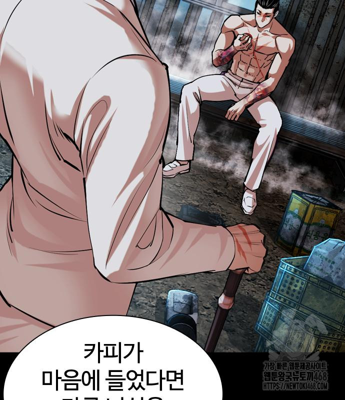 page 241