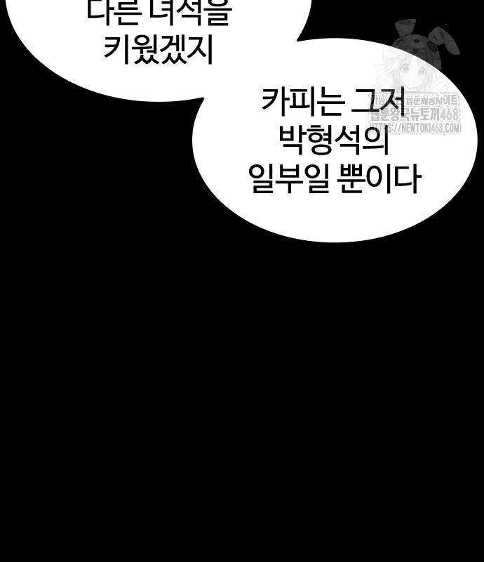 page 242