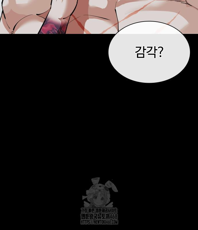 page 244