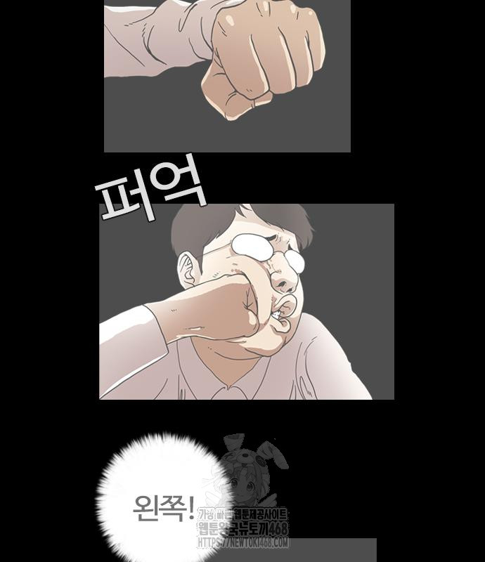 page 246
