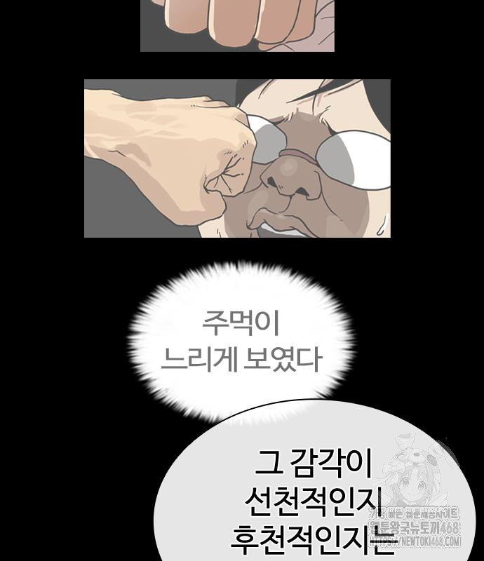 page 248