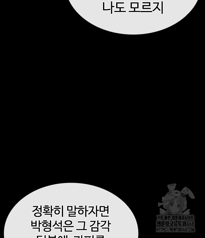 page 249
