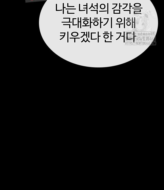 page 254