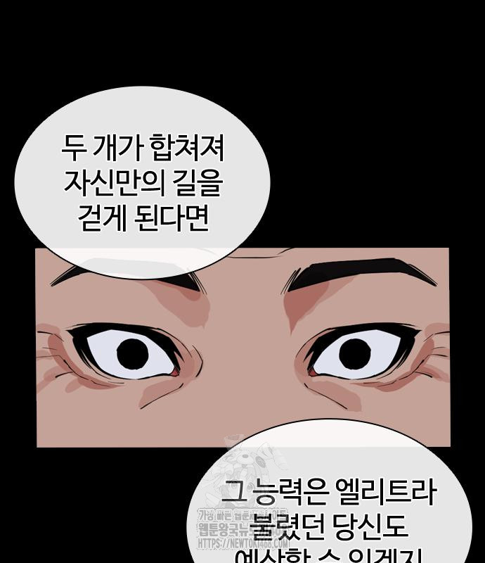 page 259