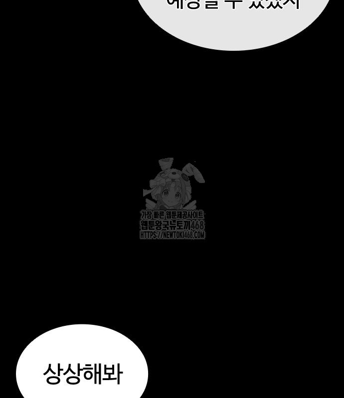 page 260