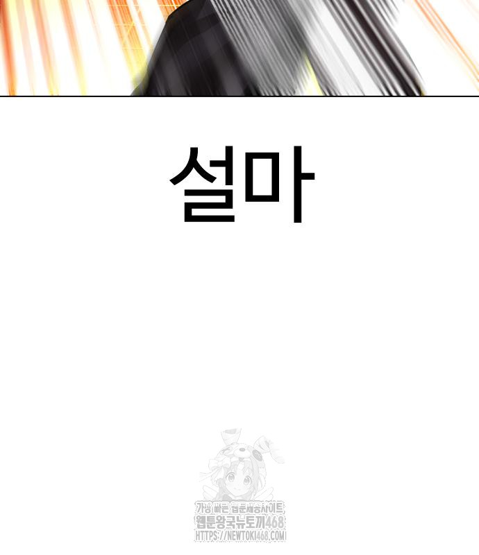 page 287
