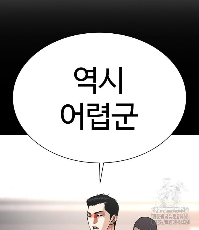 page 298