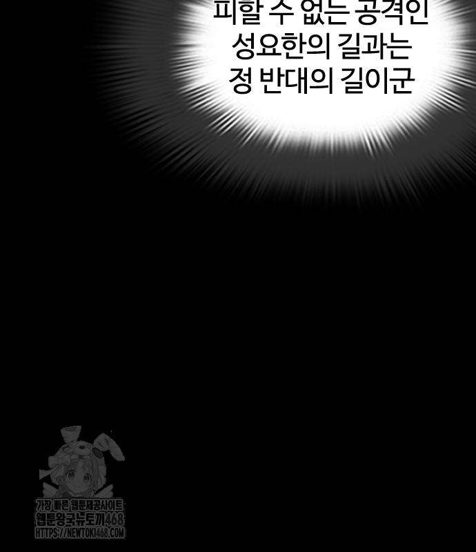page 303