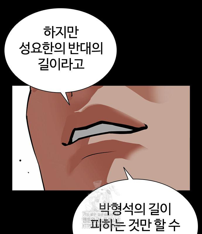 page 304