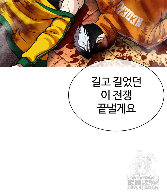 page 193