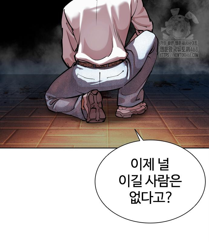 page 195
