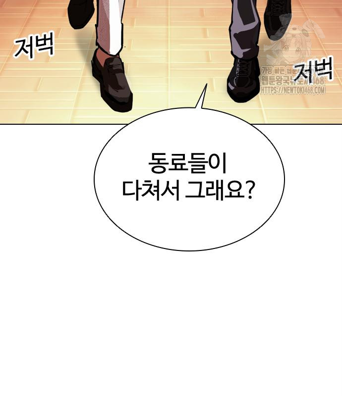 page 206
