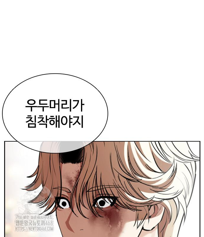 page 207