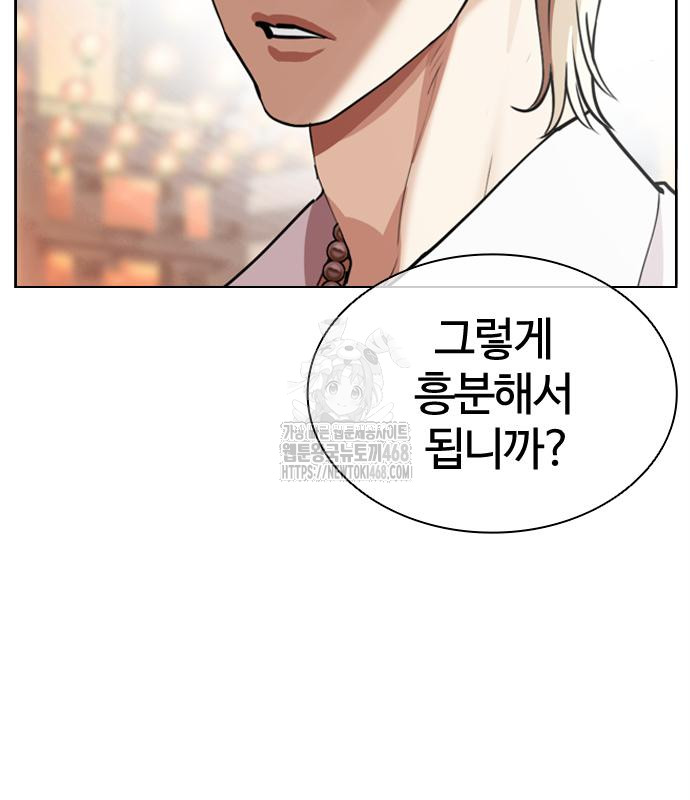 page 208
