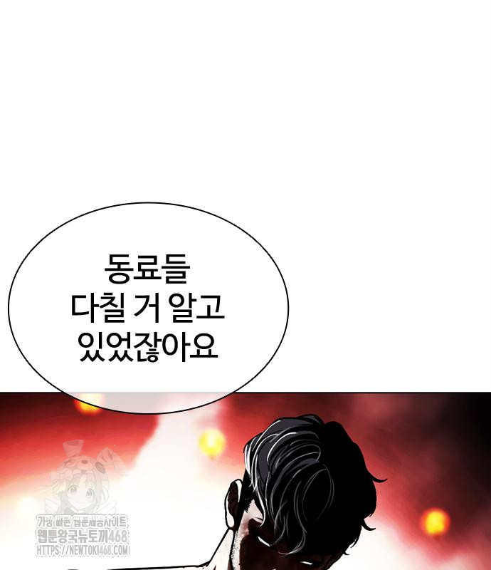 page 209