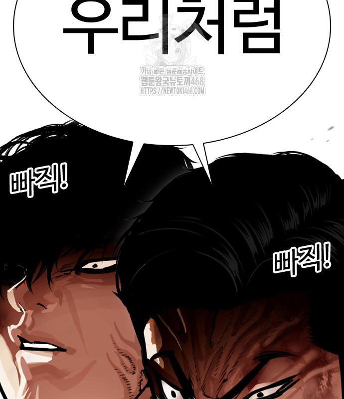 page 212