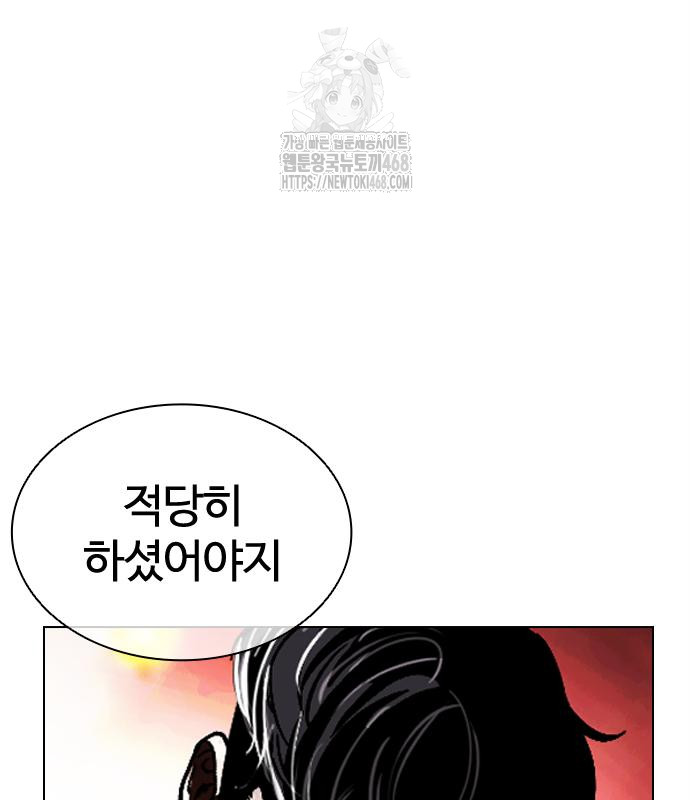 page 217