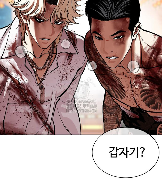 page 196