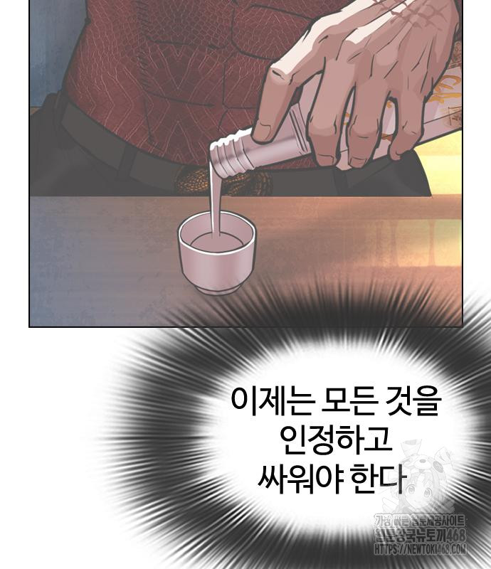 page 206