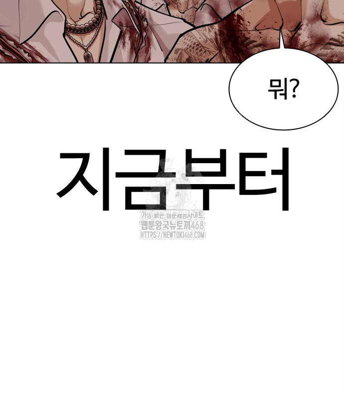 page 213