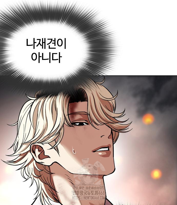 page 241