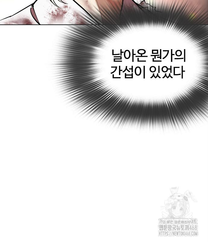 page 242