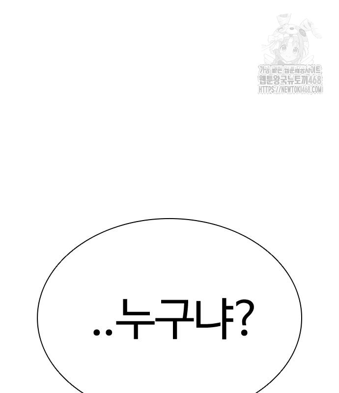 page 244