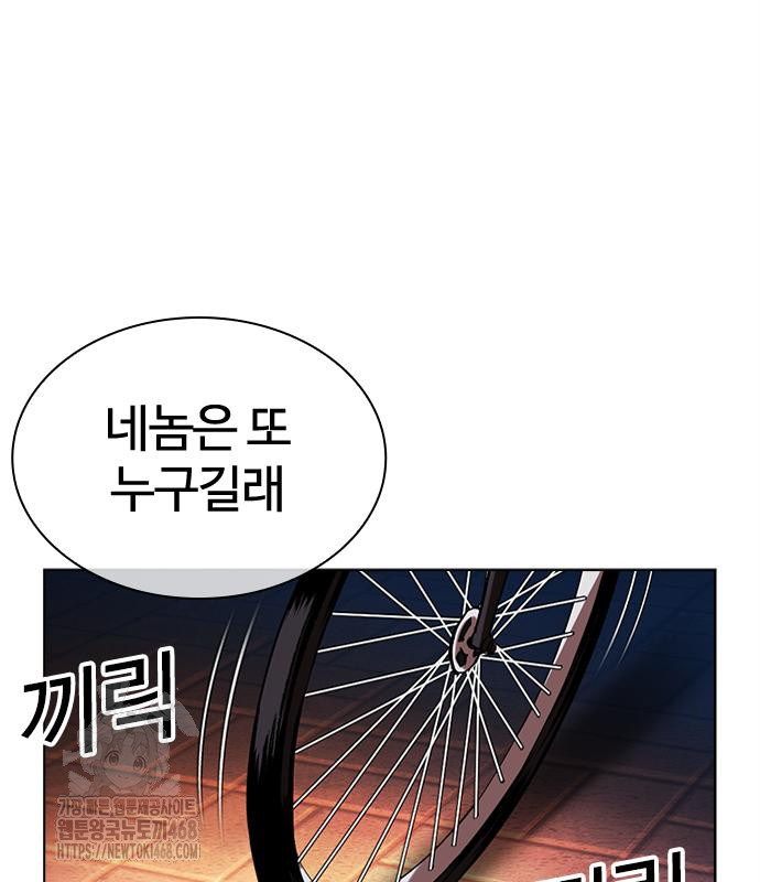 page 247