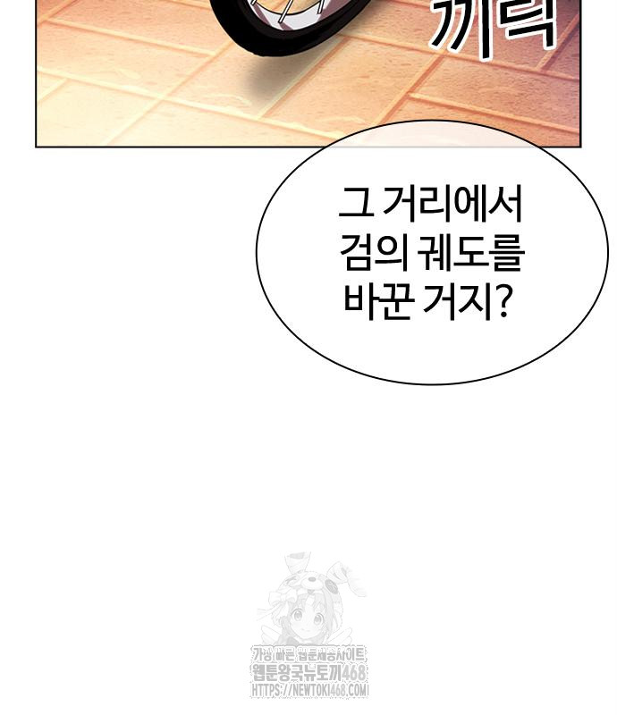 page 248