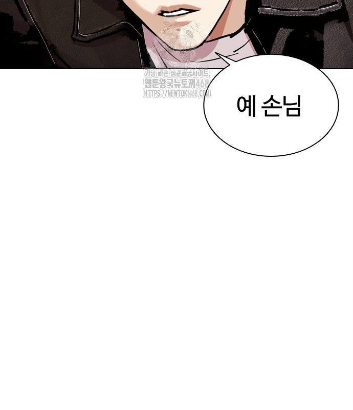 page 262