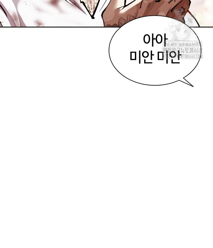page 264