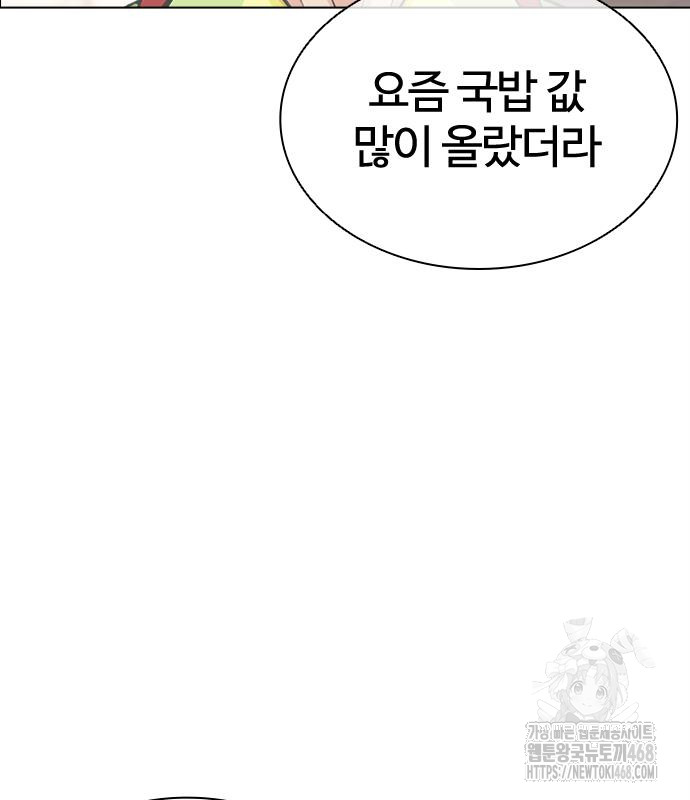 page 266