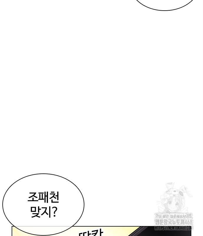 page 283